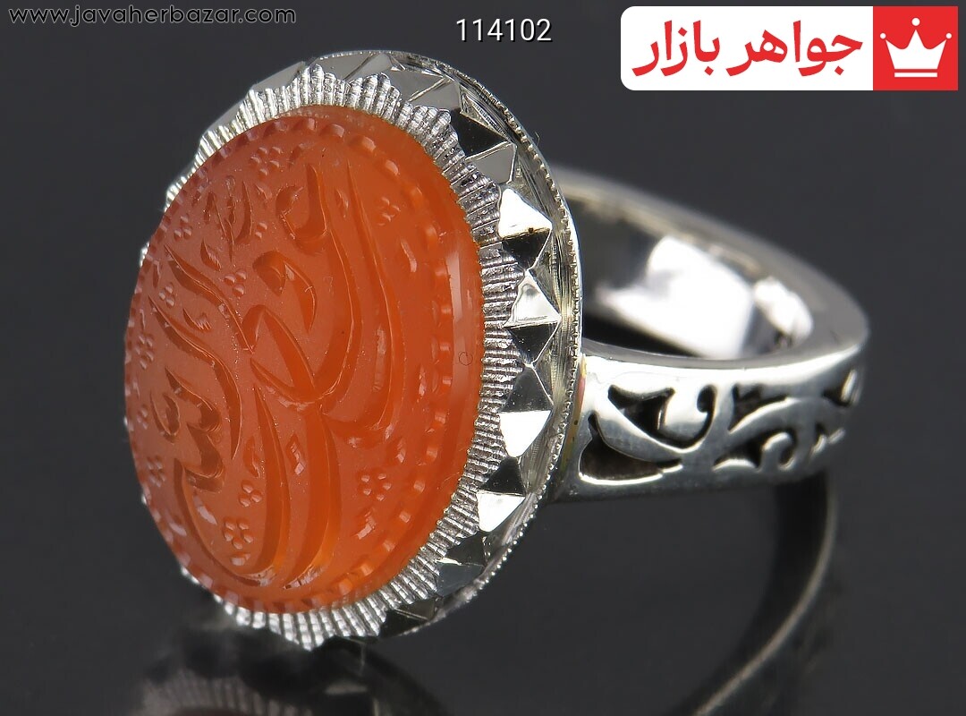 انگشتر نقره عقیق یمنی نارنجی خاک تربت مردانه دست ساز به همراه حرز امام جواد [علی ولی الله]